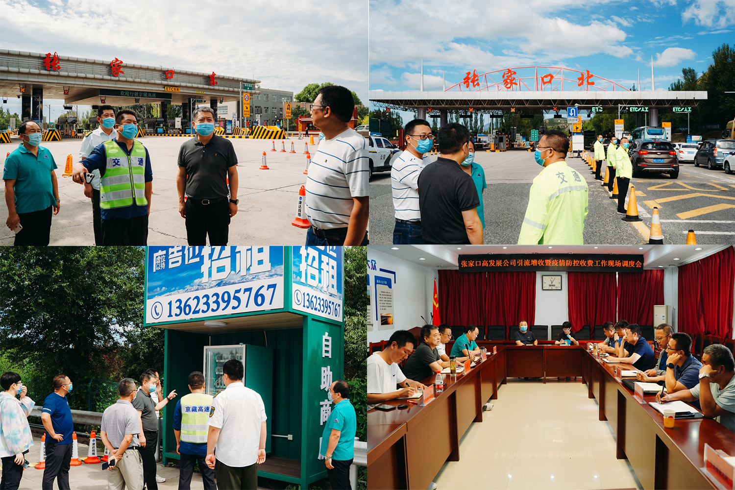 1660924428835469.jpg 未標(biāo)題-2.jpg